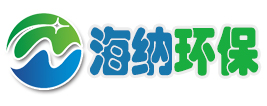 海納環(huán)?？萍?></a>
            </div>
            <div   id=