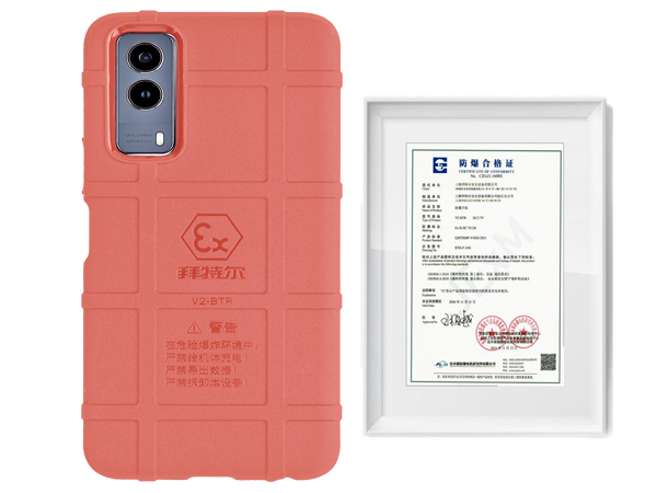 2024年，防爆智能手機(jī)迎來(lái)大變！為安全護(hù)航 